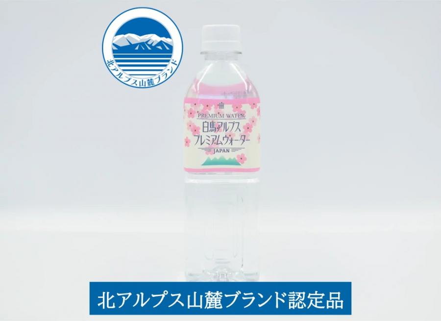 PremiumWater