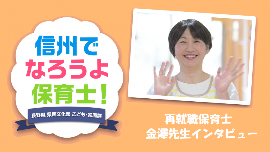 saisyuusyoku