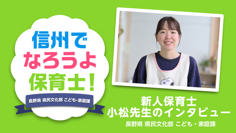 shinjin