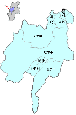 松本地域の情報 長野県