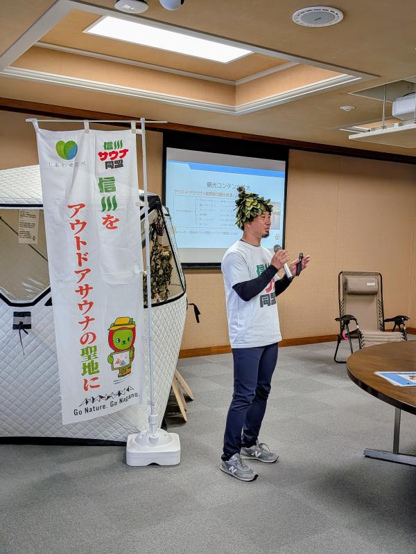 プレゼンテーション