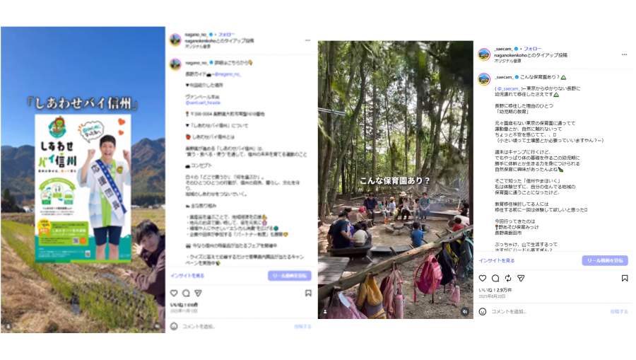 広報パートナーアイコン