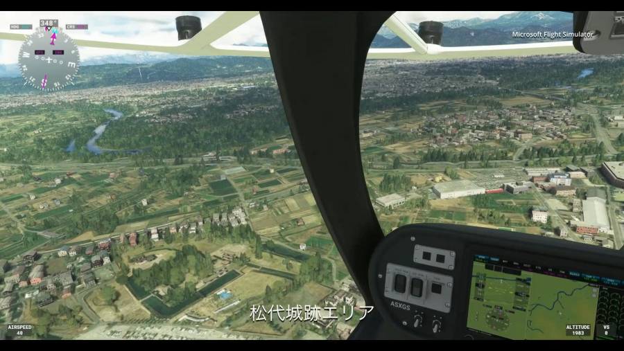 空飛ぶクルマ