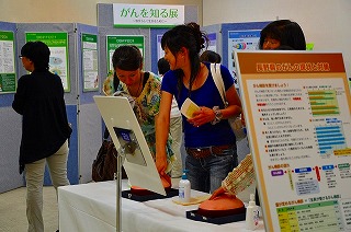 写真：「がんを知る展」の様子