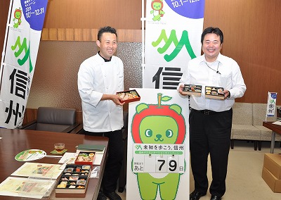 写真：弁当を持つ藤木シェフと吉田代表