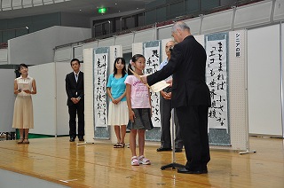 写真：エコ川柳コンテスト最優秀作品表彰式の様子