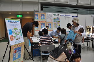 写真：信州エコポイント事業を紹介するブースの様子