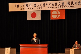 写真：開会のあいさつをする村井知事