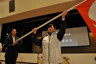 写真：県旗を掲げる阿部由美子主将