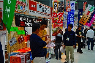 写真：会場の様子