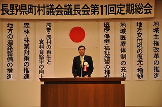 写真：総会であいさつする阿部知事