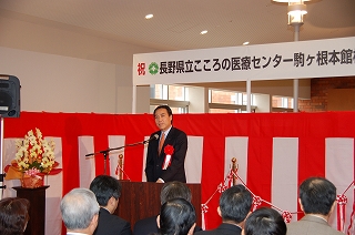 写真：しゅん工式であいさつを述べる阿部知事