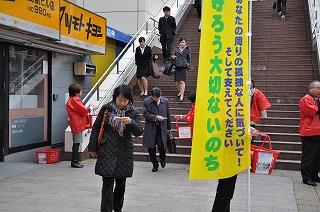 写真：街頭啓発の様子