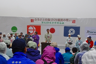 写真：植樹祭であいさつをする阿部知事