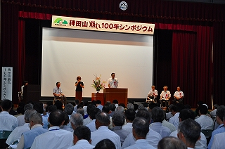 写真：シンポジウムであいさつをする阿部知事