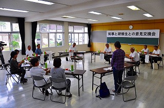 写真：知事と研修生との意見交換会の様子