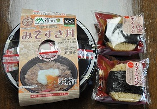 写真：信州須坂みそすき丼と信州須坂みそむすび