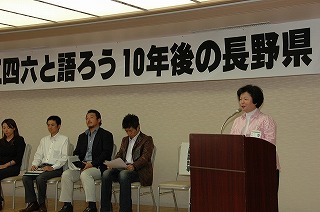 写真：あいさつをする加藤副知事