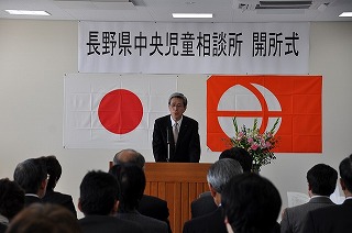 写真：開所式であいさつをする和田副知事
