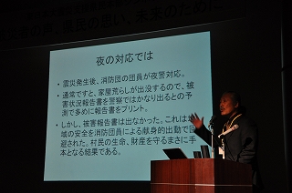 写真：栄村の復興支援活動について紹介する相澤さん
