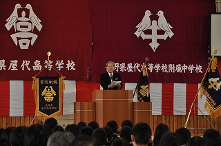 開校宣言をする山口教育長