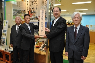 写真：移住・交流センターの看板を掲げる野池部長