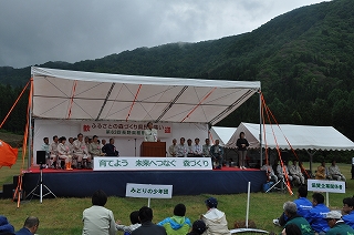 写真：植樹祭知事あいさつの様子