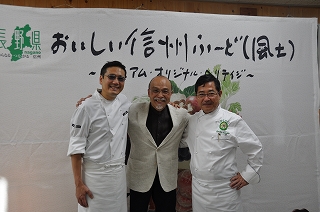 写真：任命された大使左から鎧塚さん、玉村さん、中村さん