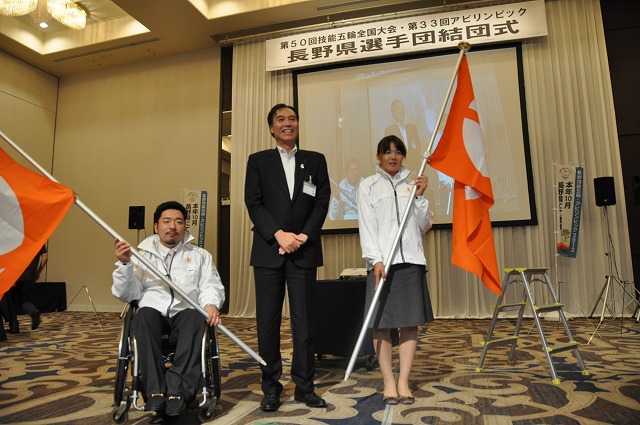 写真：県旗授与