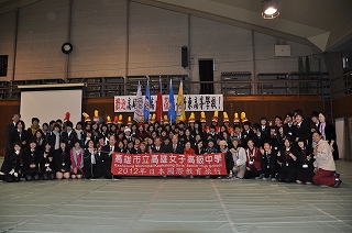 写真：高雄高級女子中学校と長野東高校の交流の様子