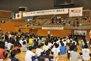 写真：開会式の様子