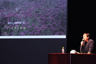 写真：河北秀也氏講演の様子