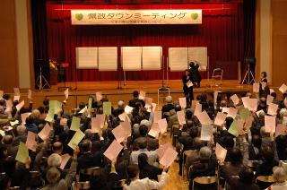 写真：色紙で意思表示する参加者