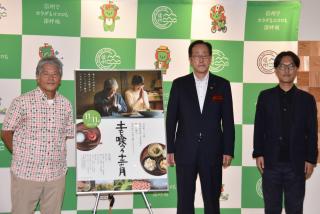 製作者の皆さんと副知事の記念撮影