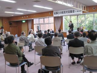 青木村との懇談の様子