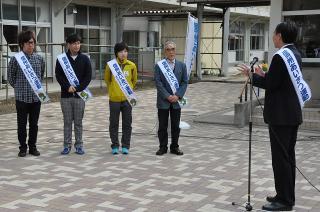 写真：あいさつサポーター委嘱式の様子