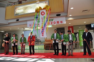 写真：くす玉割りの様子