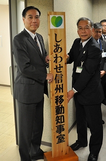 写真：移動知事室の様子