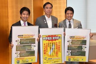 画像：峰 竜太さんと下嶋 兄さんが知事を表敬訪問