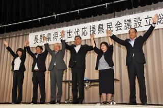 画像：将来世代応援県民会議設立総会での知事や副会長らが手をつないでの記念撮影