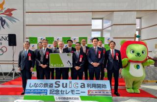 しなの鉄道Suica利用開始記念セレモニー（集合写真）