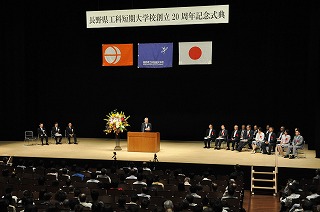 写真：記念式典の様子