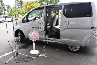 画像：電気自動車試乗会