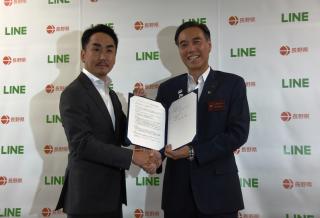 写真：知事とLINE株式会社の方が協定書をもっているシーン