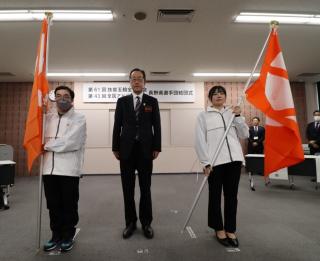 20231024技能五輪・アビリンピック結団式1