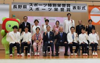 0924スポーツ栄誉賞記念撮影