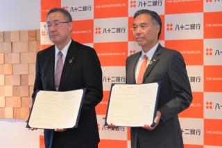 協定書を持つ八十二銀行頭取と知事