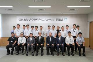 まちづくりデザインスクール開講式集合写真