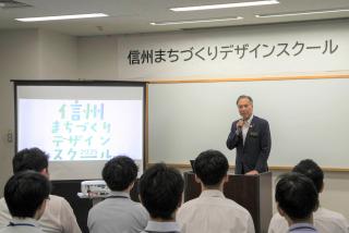 まちづくりデザインスクール開講式知事挨拶