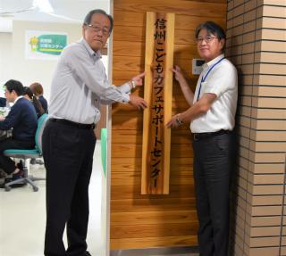 開設式の様子